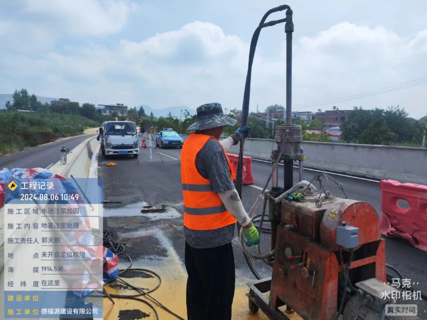 耿马地基沉降注浆加固材料有哪些